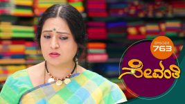 Sevanthi S01 E763 17th December 2021