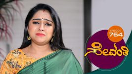 Sevanthi S01 E764 18th December 2021