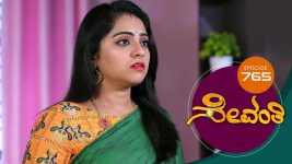 Sevanthi S01 E765 20th December 2021