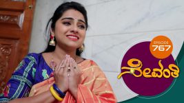 Sevanthi S01 E767 22nd December 2021