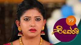 Sevanthi S01 E77 11th June 2019