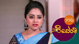 Sevanthi S01 E770 25th December 2021