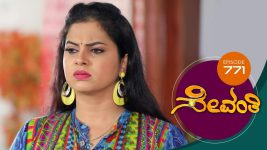 Sevanthi S01 E771 27th December 2021