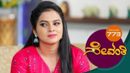 Sevanthi S01 E773 29th December 2021