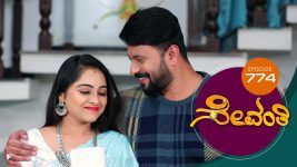 Sevanthi S01 E774 30th December 2021
