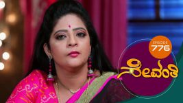 Sevanthi S01 E776 1st January 2022