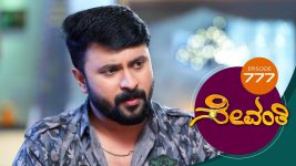 Sevanthi S01 E777 3rd January 2022