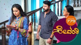 Sevanthi S01 E779 5th January 2022