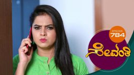Sevanthi S01 E784 11th January 2022