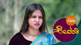 Sevanthi S01 E785 12th January 2022