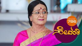 Sevanthi S01 E786 13th January 2022