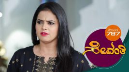 Sevanthi S01 E787 14th January 2022