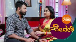 Sevanthi S01 E788 17th January 2022