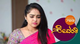Sevanthi S01 E789 18th January 2022