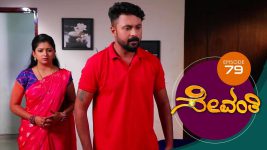 Sevanthi S01 E79 13th June 2019