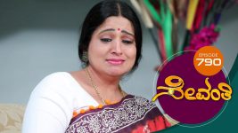 Sevanthi S01 E790 19th January 2022