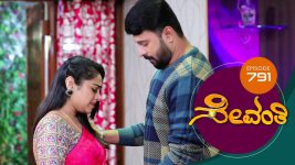 Sevanthi S01 E791 20th January 2022