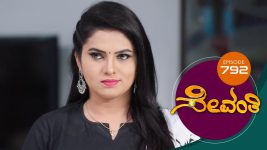 Sevanthi S01 E792 21st January 2022