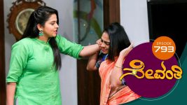 Sevanthi S01 E793 22nd January 2022