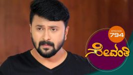 Sevanthi S01 E794 24th January 2022