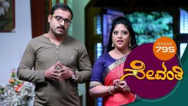 Sevanthi S01 E795 25th January 2022