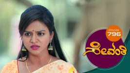 Sevanthi S01 E796 26th January 2022
