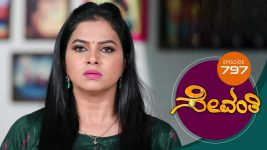 Sevanthi S01 E797 27th January 2022
