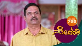 Sevanthi S01 E798 28th January 2022