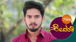 Sevanthi S01 E799 29th January 2022