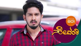 Sevanthi S01 E801 1st February 2022