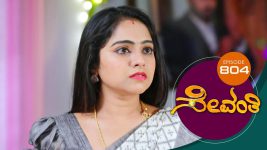 Sevanthi S01 E804 4th February 2022