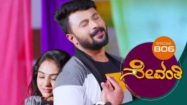 Sevanthi S01 E806 7th February 2022
