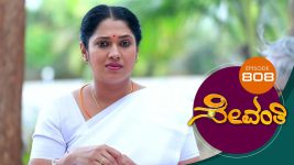 Sevanthi S01 E808 9th February 2022