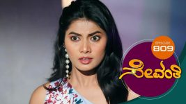 Sevanthi S01 E809 10th February 2022