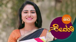 Sevanthi S01 E810 11th February 2022