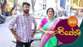 Sevanthi S01 E812 14th February 2022
