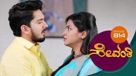 Sevanthi S01 E814 16th February 2022