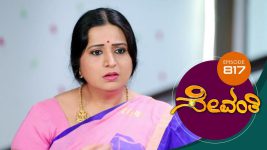 Sevanthi S01 E817 19th February 2022