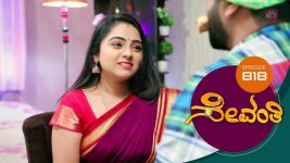 Sevanthi S01 E818 21st February 2022