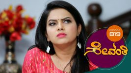 Sevanthi S01 E819 22nd February 2022