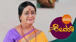 Sevanthi S01 E822 25th February 2022
