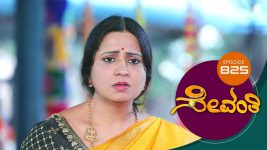 Sevanthi S01 E825 1st March 2022