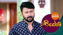Sevanthi S01 E826 2nd March 2022