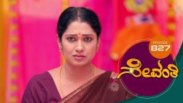 Sevanthi S01 E827 3rd March 2022