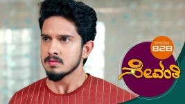 Sevanthi S01 E828 4th March 2022