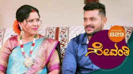 Sevanthi S01 E829 5th March 2022