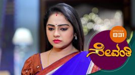 Sevanthi S01 E831 8th March 2022