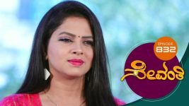 Sevanthi S01 E832 9th March 2022