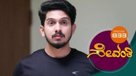 Sevanthi S01 E833 10th March 2022
