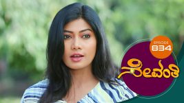Sevanthi S01 E834 11th March 2022